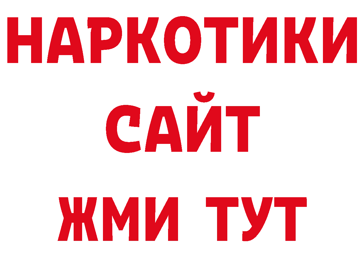 Кодеиновый сироп Lean напиток Lean (лин) онион нарко площадка блэк спрут Нариманов