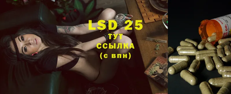 mega как войти  Нариманов  LSD-25 экстази ecstasy 