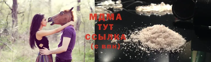 купить  цена  Нариманов  MDMA Molly 