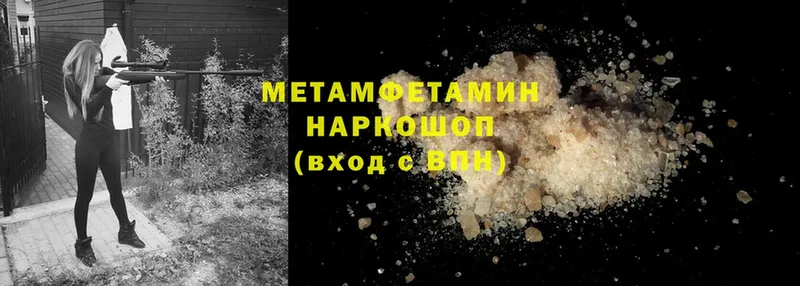 цены   Нариманов  МЕТАМФЕТАМИН кристалл 